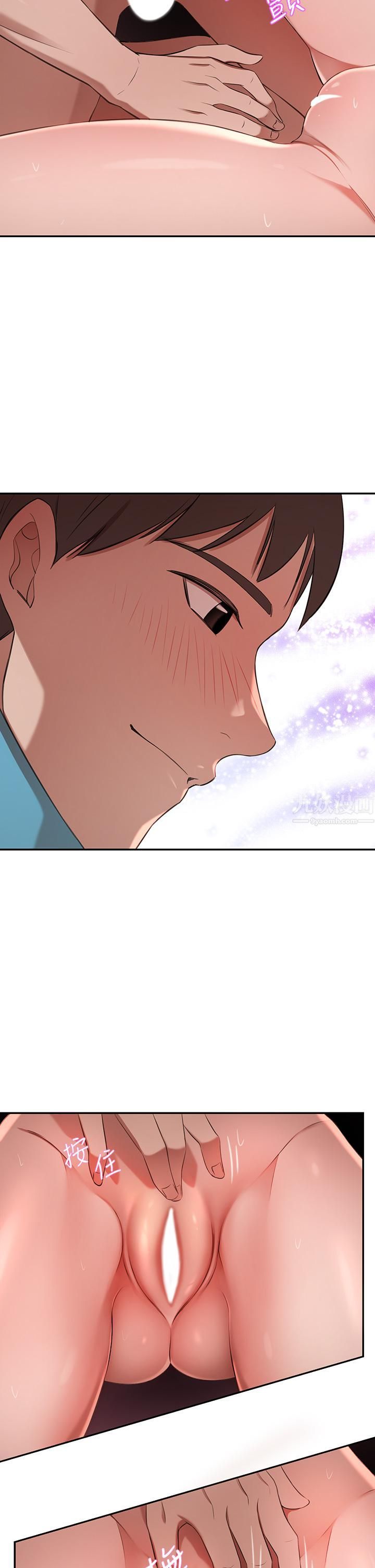 豪门人妻第5话-从天上掉下来的礼物