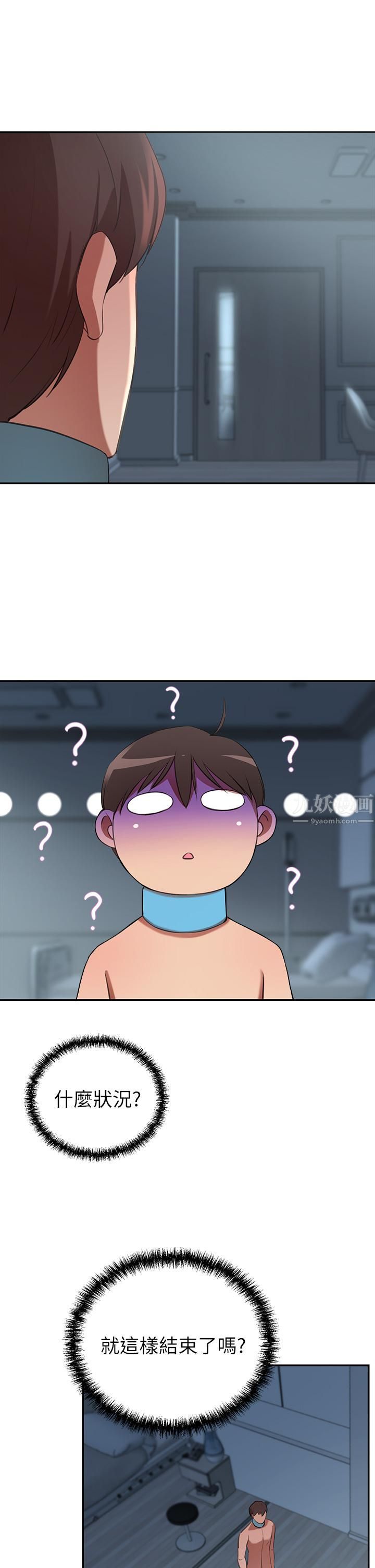 豪门人妻第6话-被巨根震撼教育的人妻