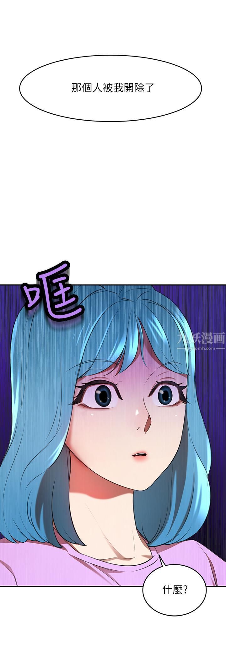 豪门人妻第7话-夫人，我们再来一次