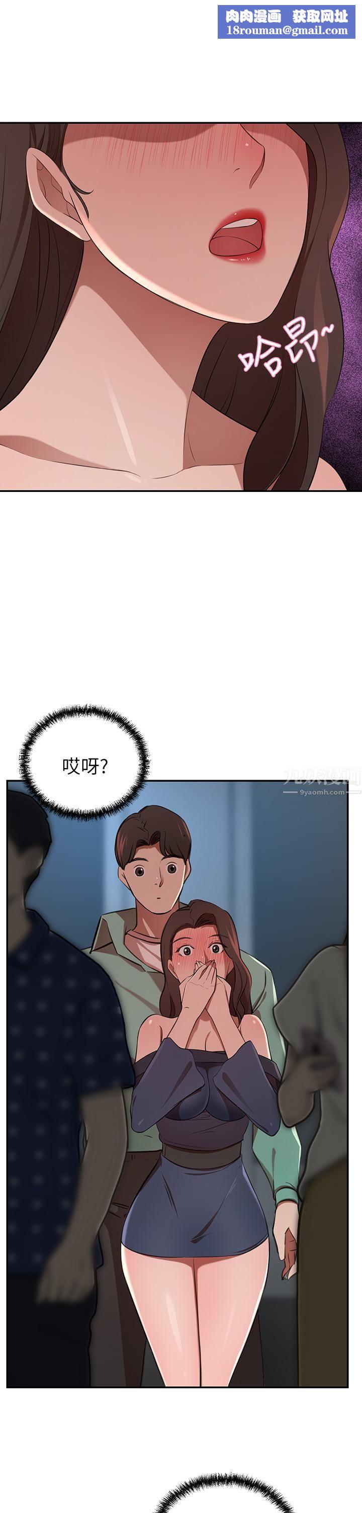 豪門人妻第8話-因愛撫而高潮