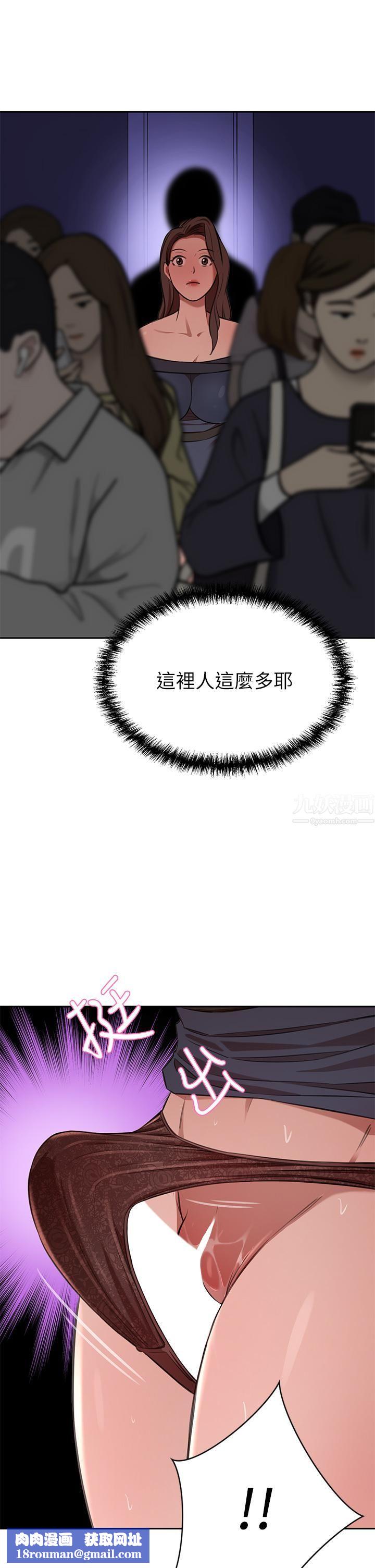 豪门人妻第8话-因爱抚而高潮