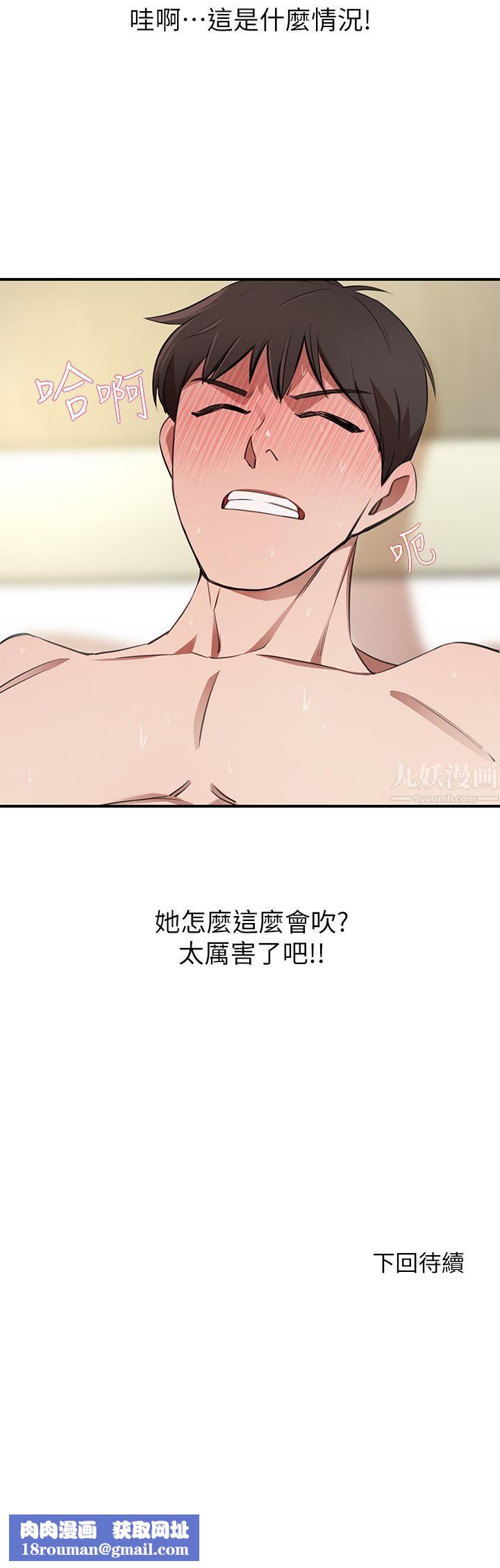 豪门人妻第9话-逐渐沦陷的夫人