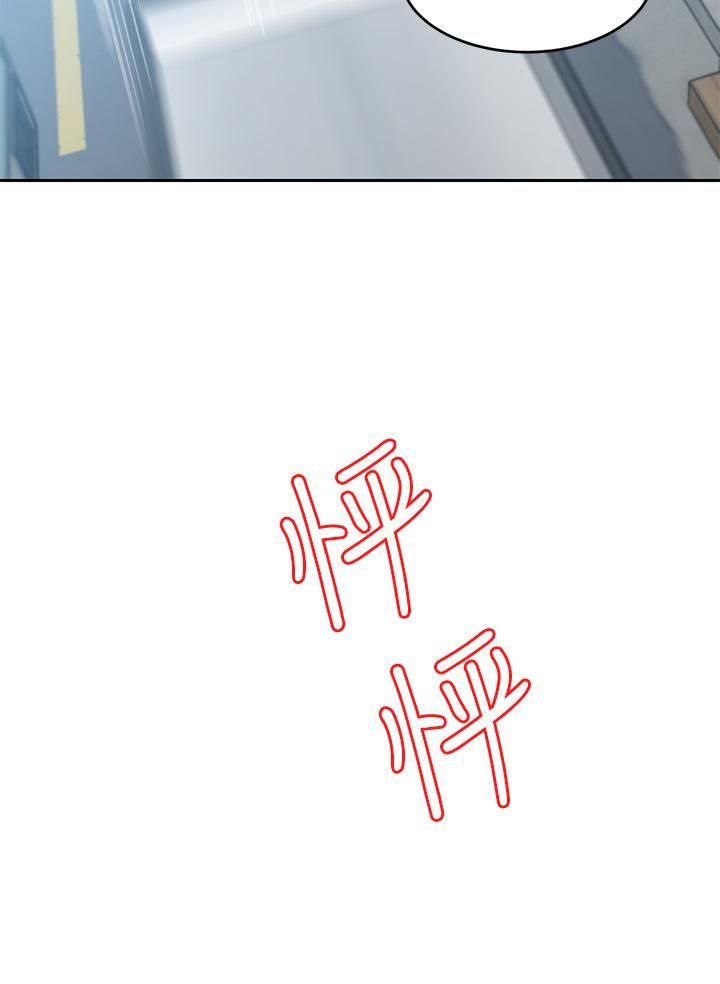 豪门人妻第11话-你跟我妈上床瞭?