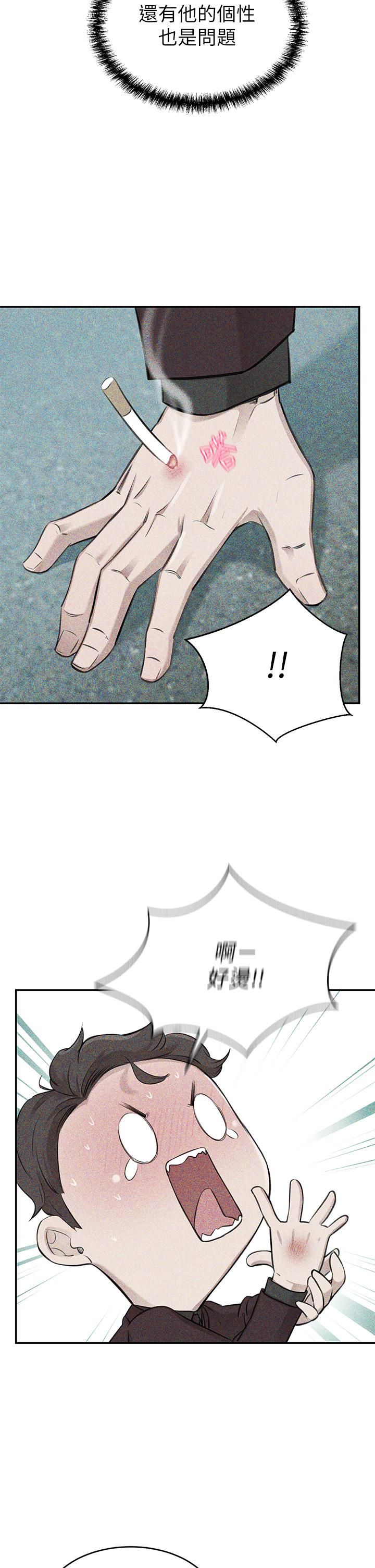 豪门人妻第11话-你跟我妈上床瞭?