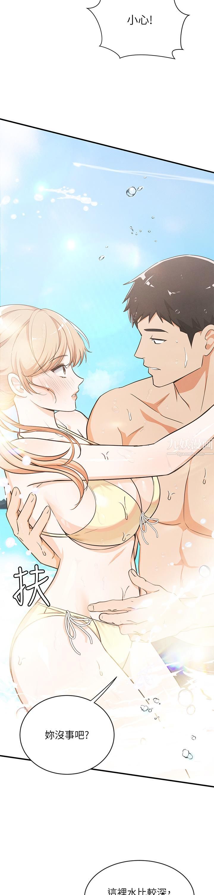 夏日湿身剧场第9话-#浓艷#夏日#初体验