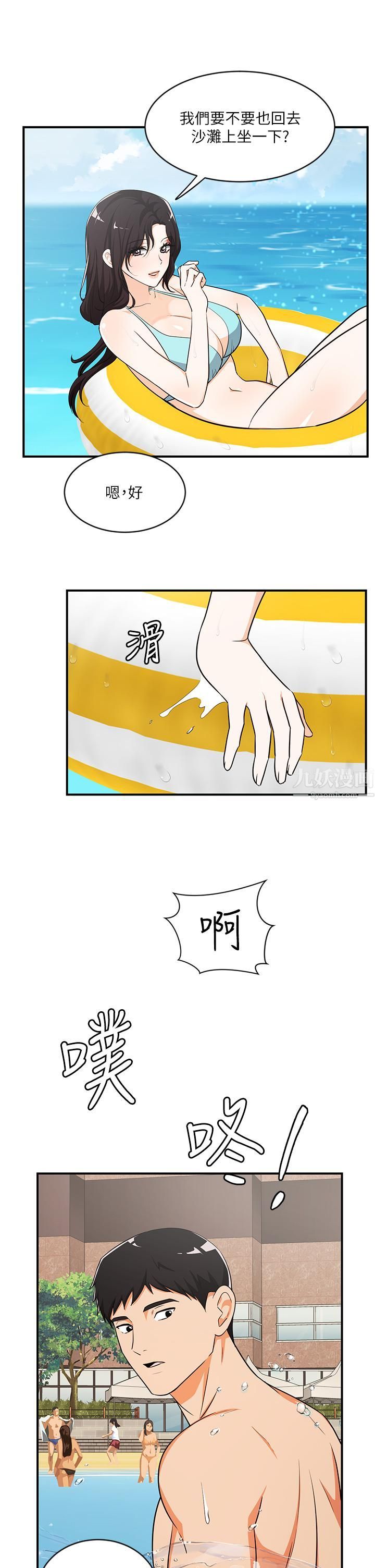 夏日湿身剧场第9话-#浓艷#夏日#初体验