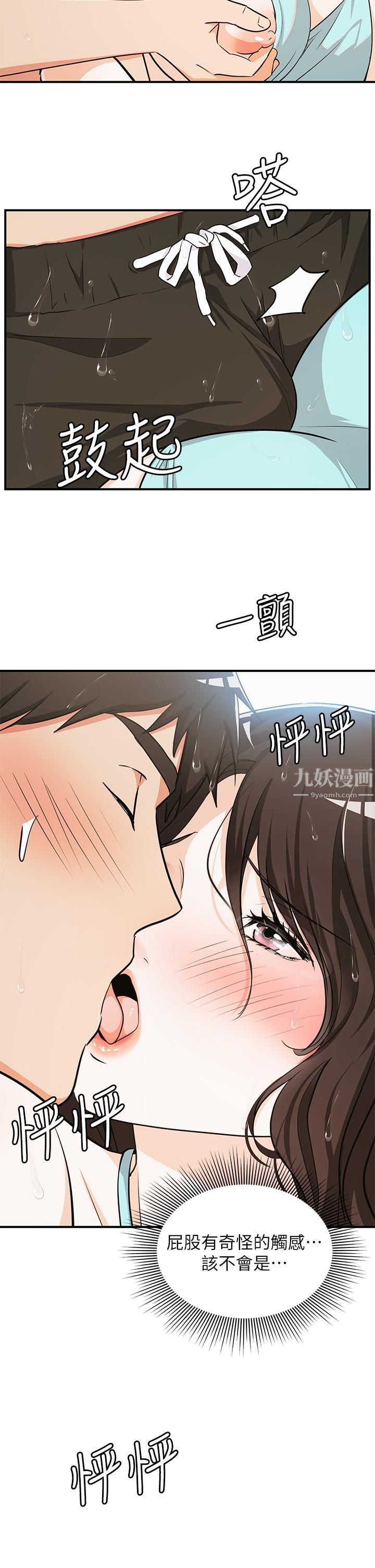 夏日湿身剧场第9话-#浓艷#夏日#初体验