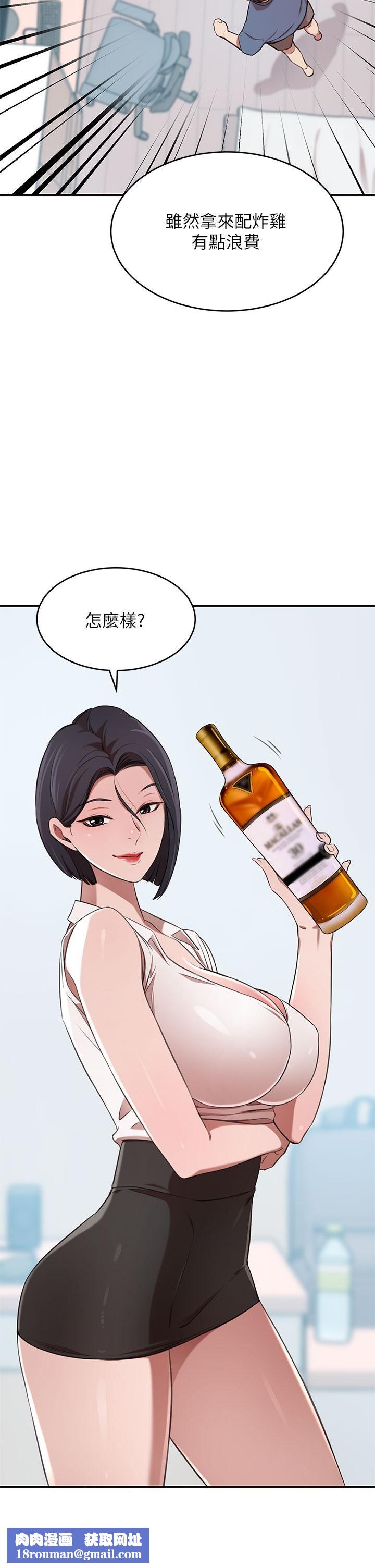 豪门人妻第12话-我来找你睡觉