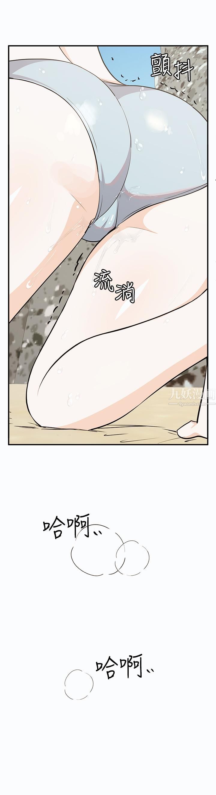 夏日濕身劇場第9話-#濃艷#夏日#初體驗