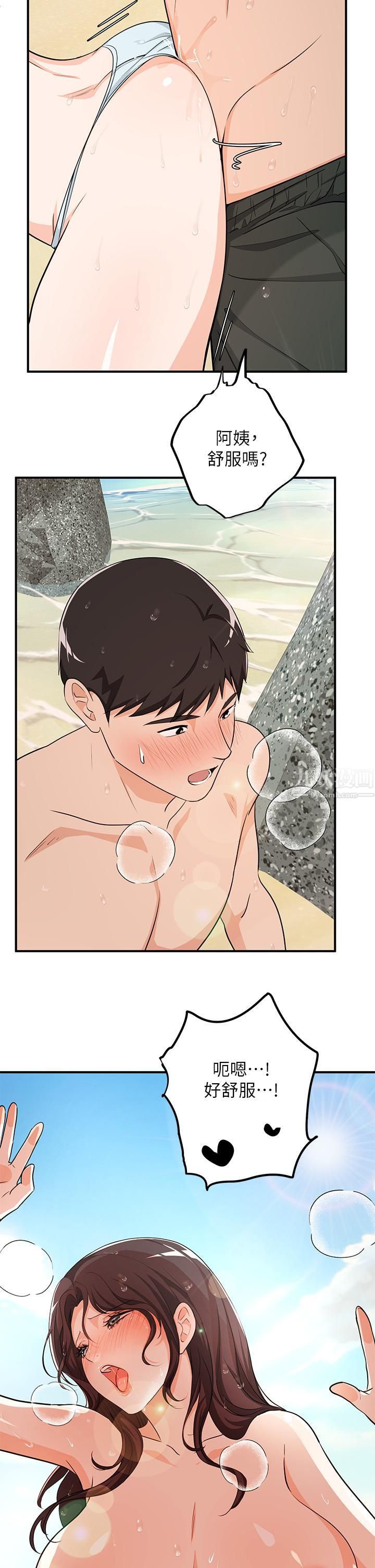 夏日濕身劇場第10話-#濃艷#夏日#初體驗