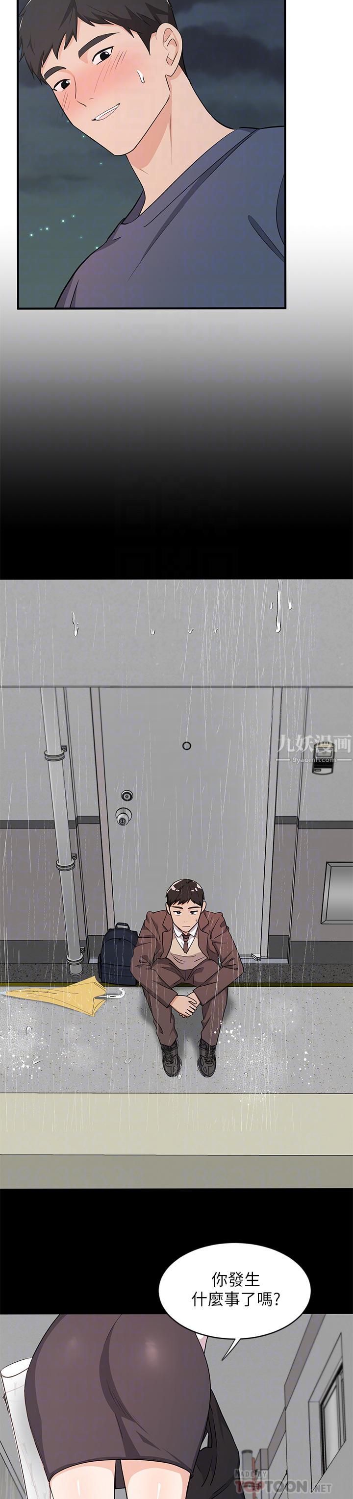 夏日濕身劇場第10話-#濃艷#夏日#初體驗