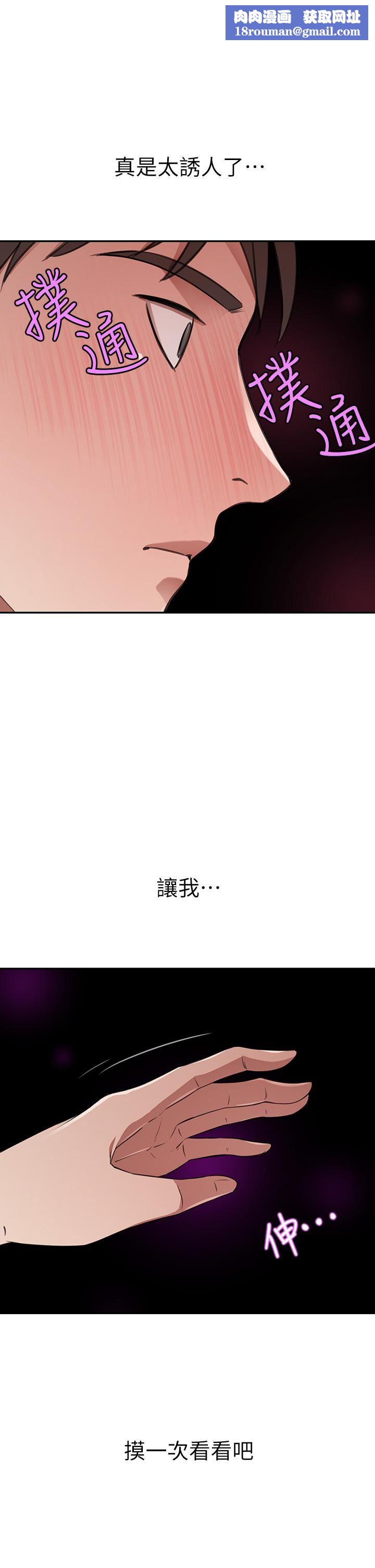 豪门人妻第13话-引人犯罪的翘臀