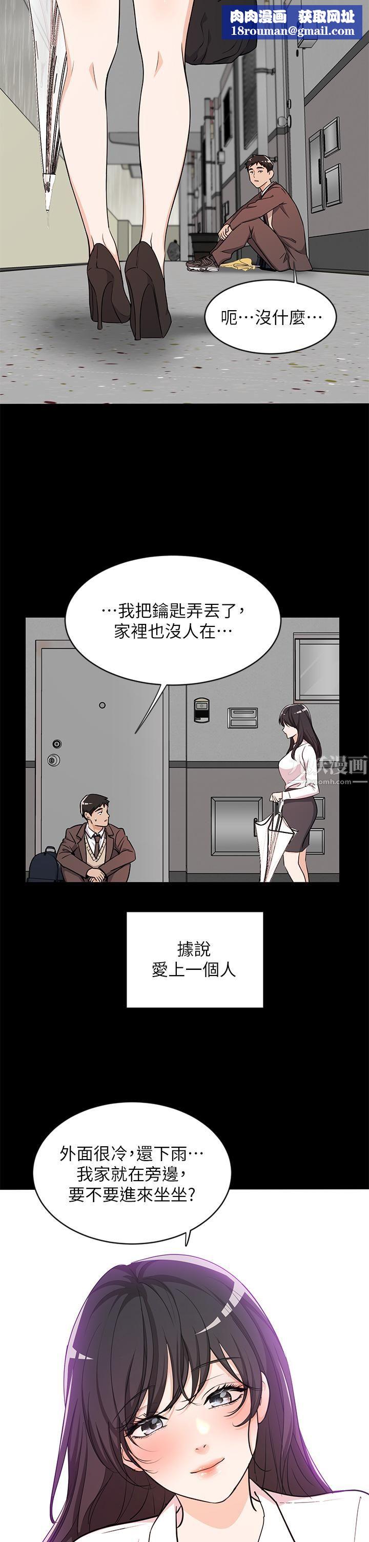 夏日濕身劇場第10話-#濃艷#夏日#初體驗