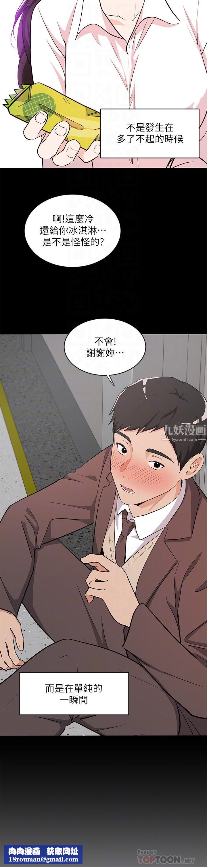 夏日湿身剧场第10话-#浓艷#夏日#初体验