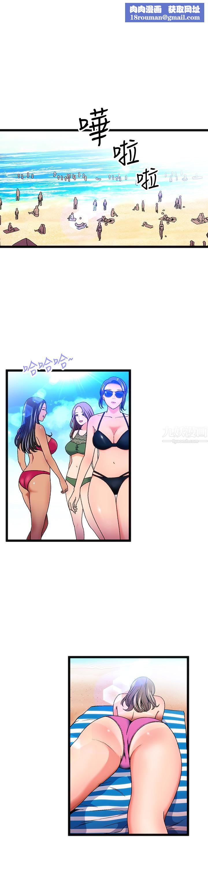 夏日湿身剧场第11话-来去废墟睡一晚