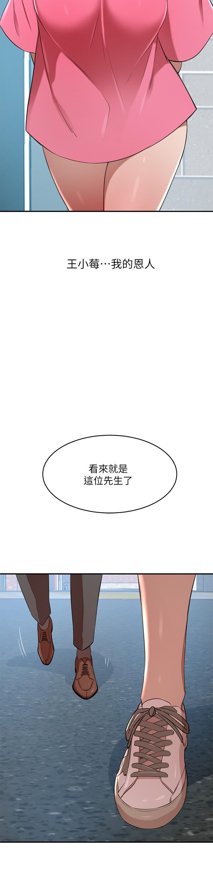 豪门人妻第13话-引人犯罪的翘臀