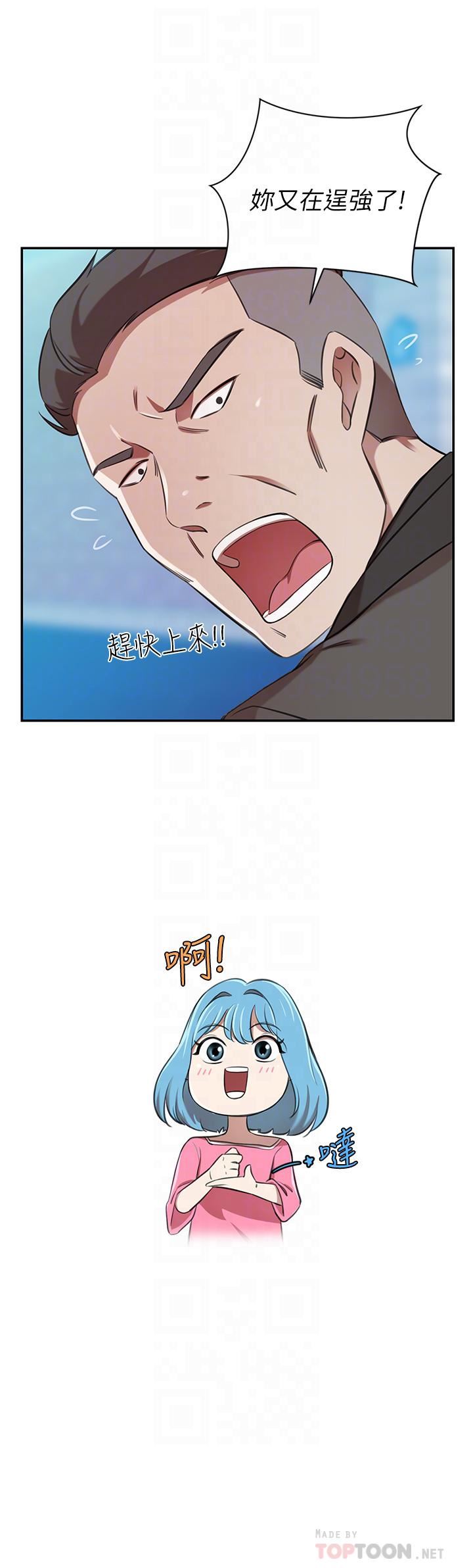 豪門人妻第14話-小妹妹轉大人