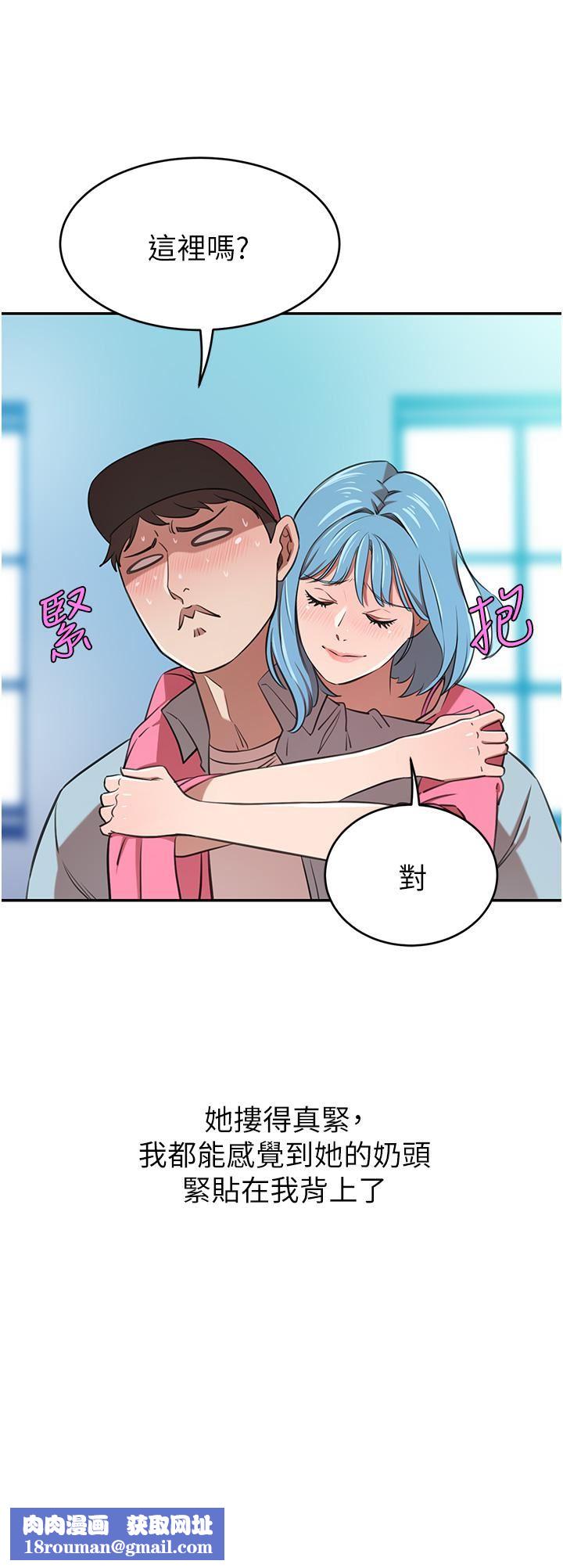 豪门人妻第14话-小妹妹转大人