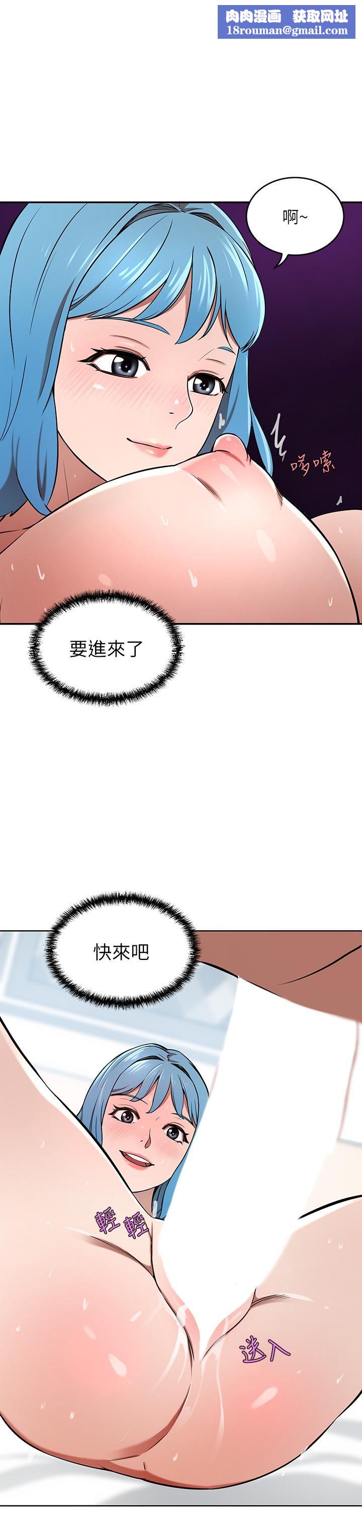 豪门人妻第16话-止不住高潮的小女儿