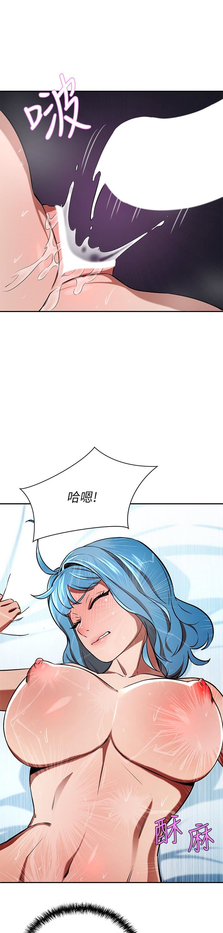 豪门人妻第16话-止不住高潮的小女儿