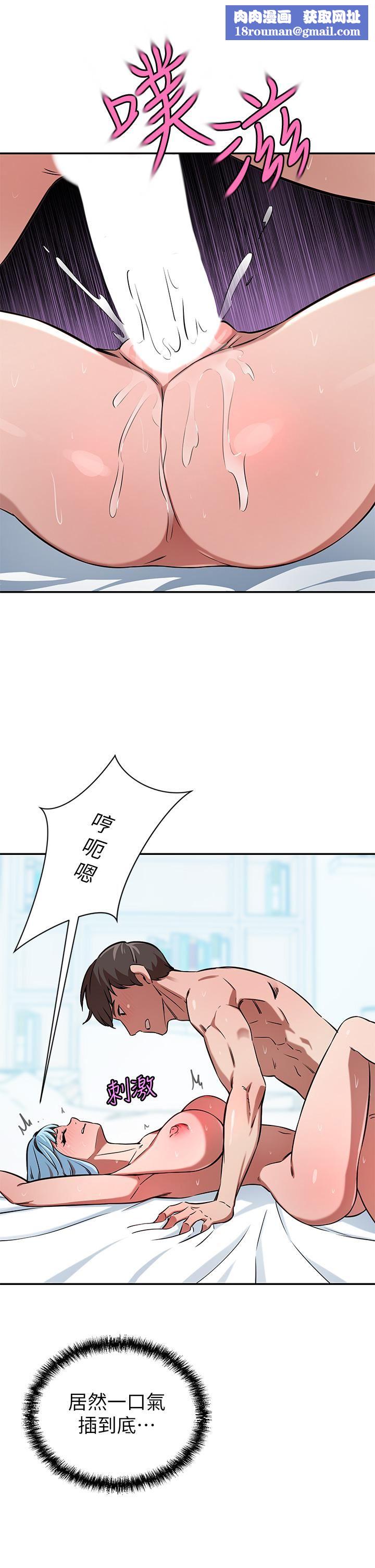 豪门人妻第16话-止不住高潮的小女儿