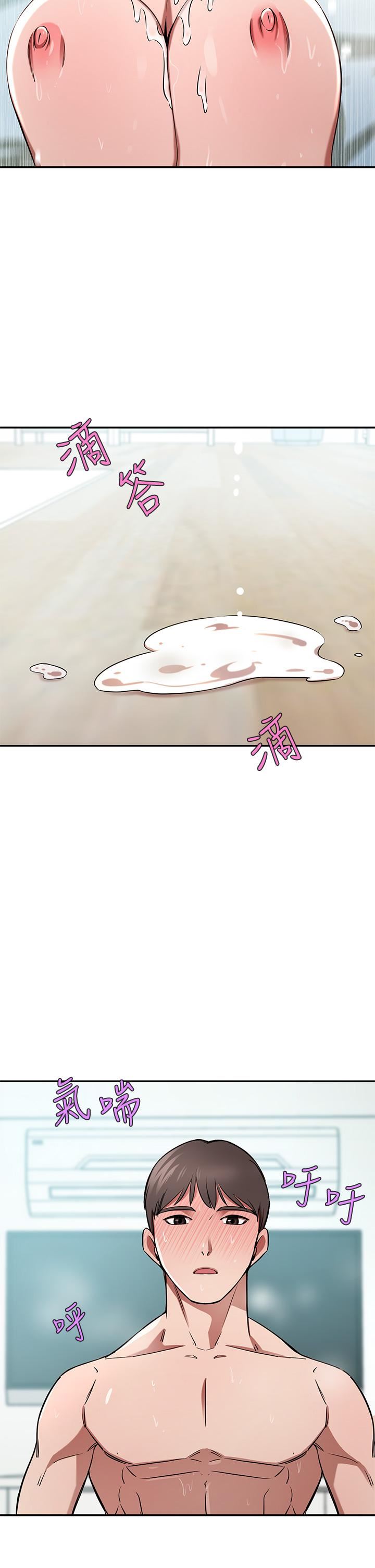 豪门人妻第16话-止不住高潮的小女儿