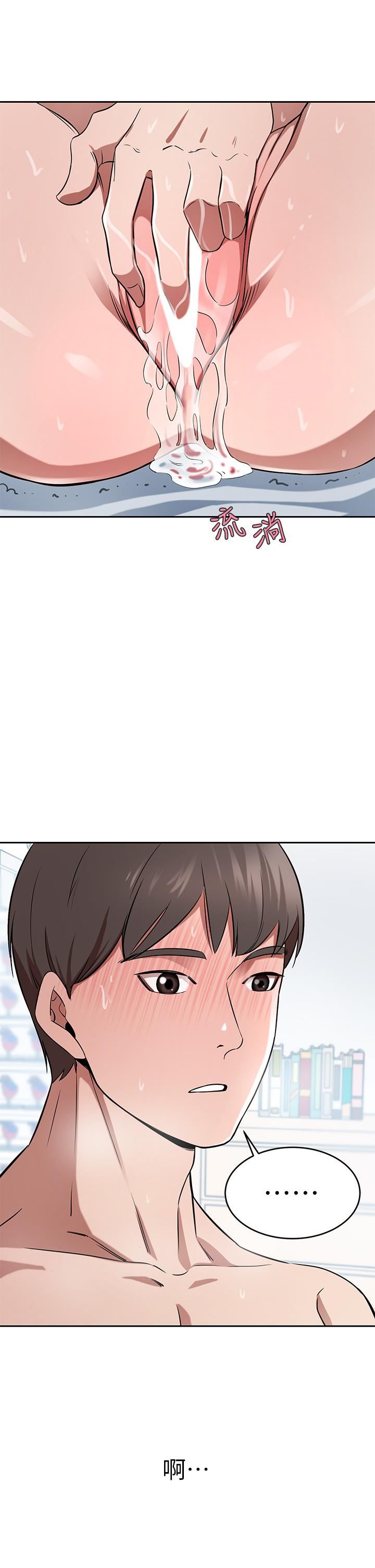 豪门人妻第16话-止不住高潮的小女儿