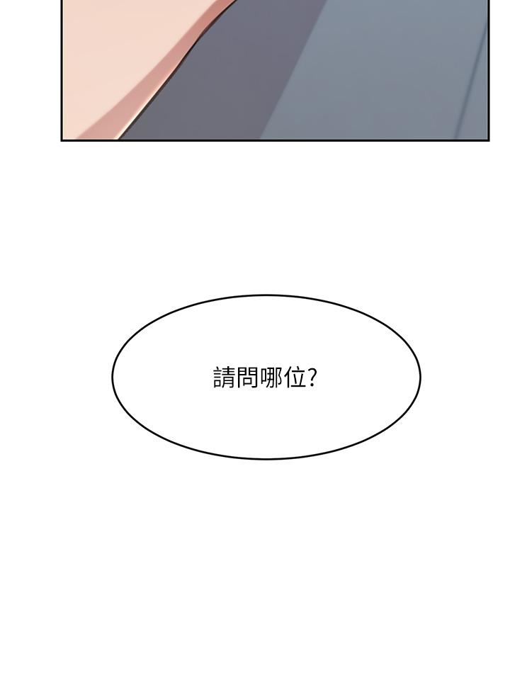 豪门人妻第16话-止不住高潮的小女儿