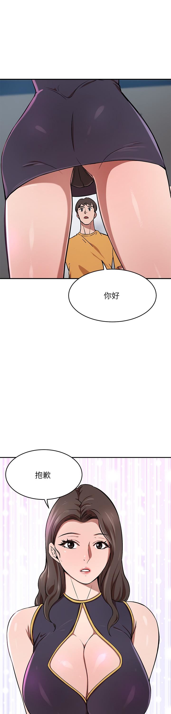 豪门人妻第16话-止不住高潮的小女儿