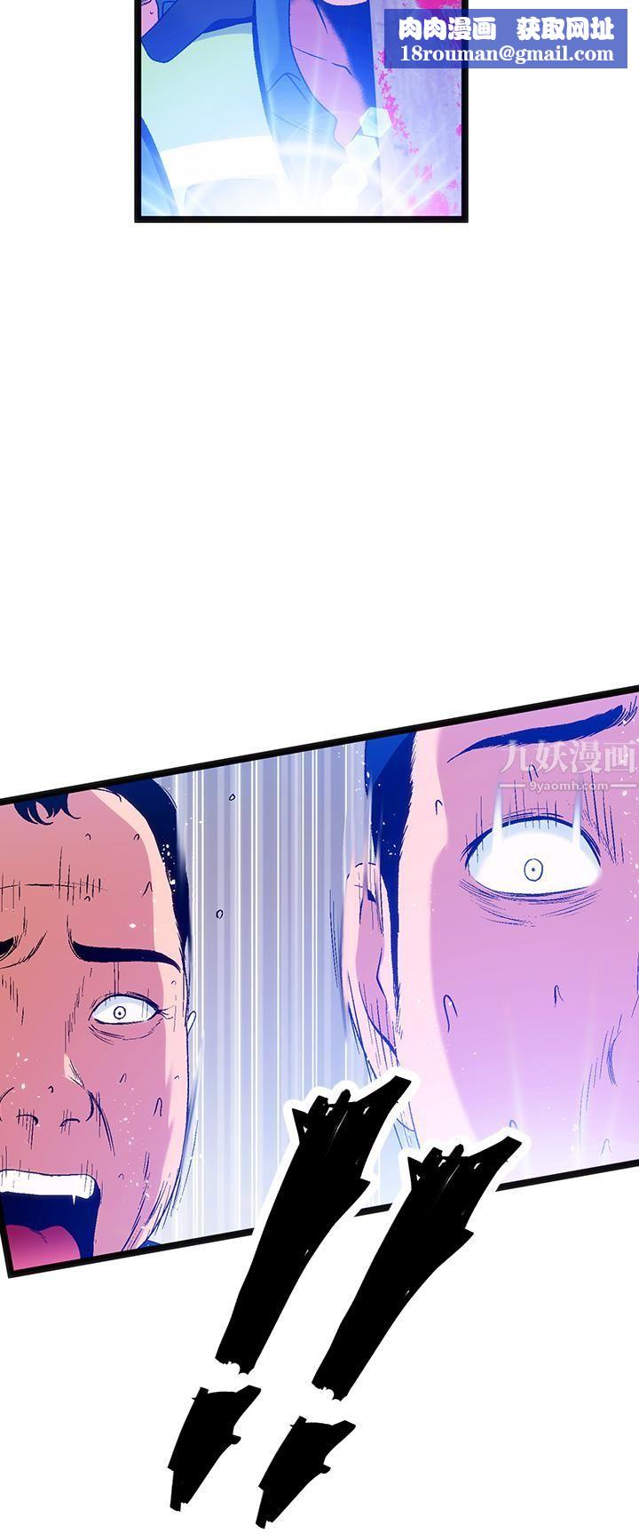 夏日湿身剧场第15话-来去废墟睡一晚