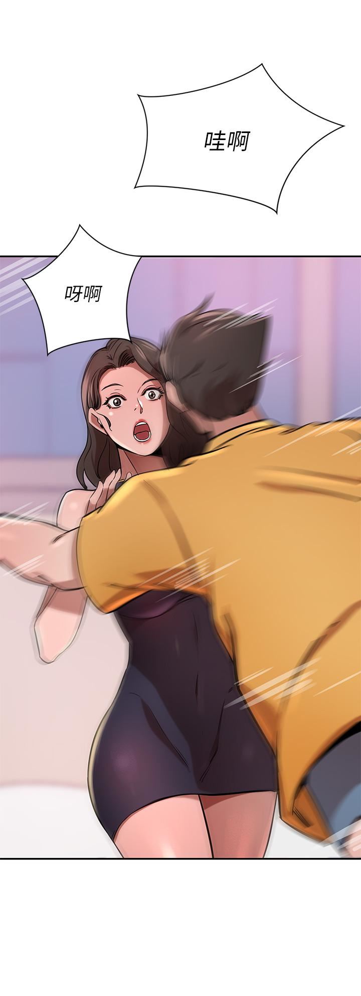 豪门人妻第17话-害我硬瞭就得负责