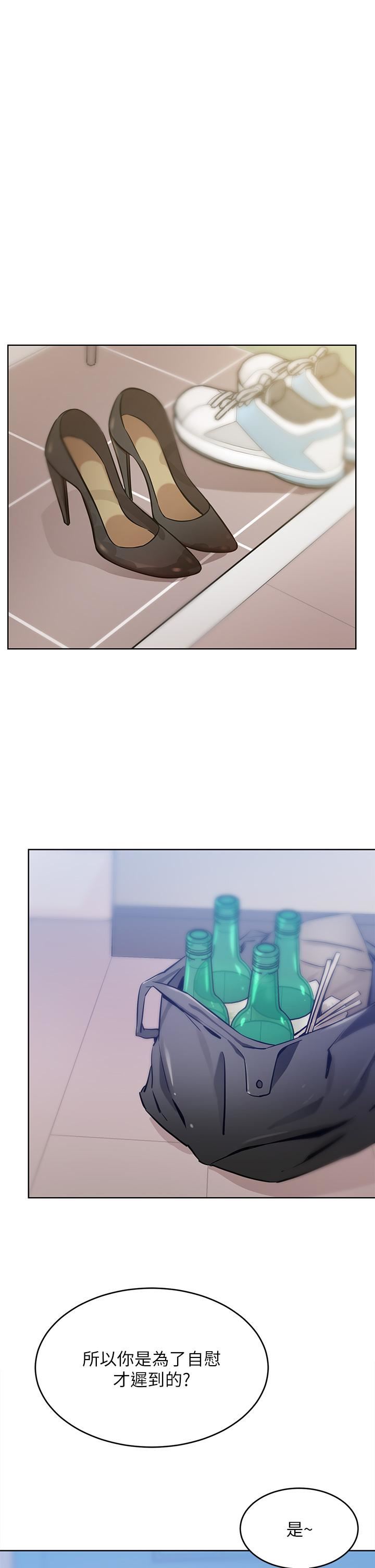 豪门人妻第17话-害我硬瞭就得负责