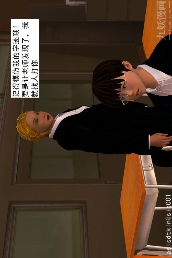 [3D]驱灵师第01话-第六感！？[上]