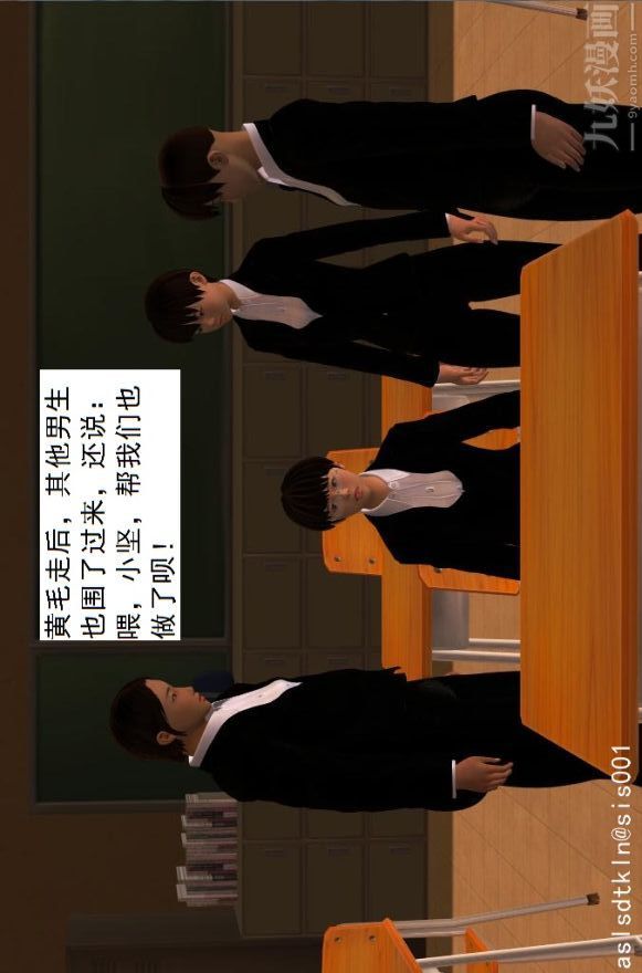 [3D]驱灵师第01话-第六感！？[上]