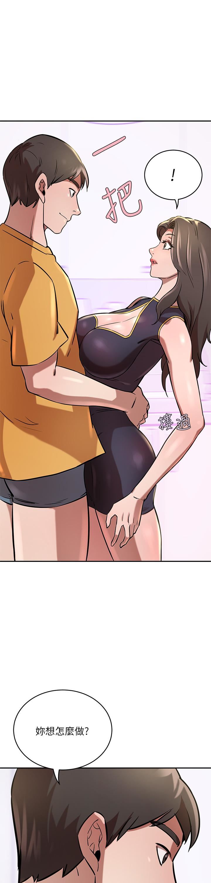 豪门人妻第17话-害我硬瞭就得负责