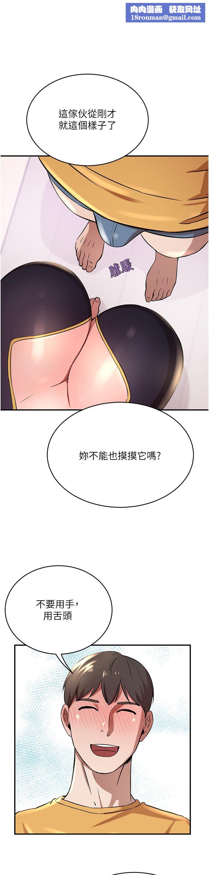 豪门人妻第18话-夫人的原味鲍鱼