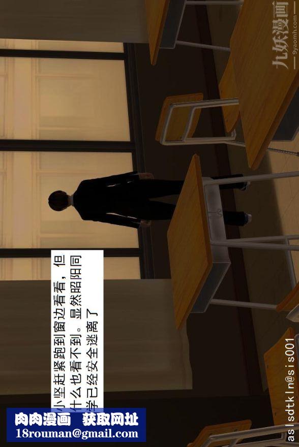 [3D]驱灵师第01话-第六感！？[上]