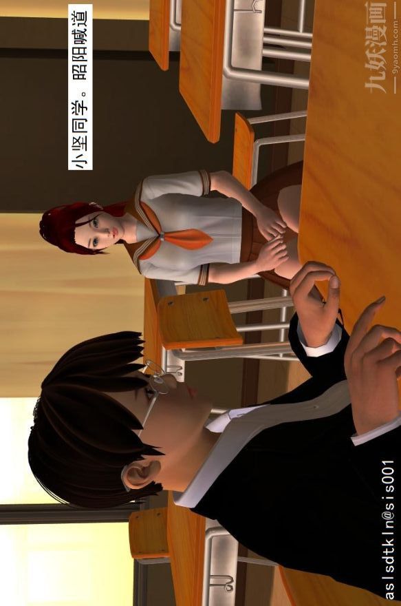 [3D]驱灵师第01话-第六感！？[下]