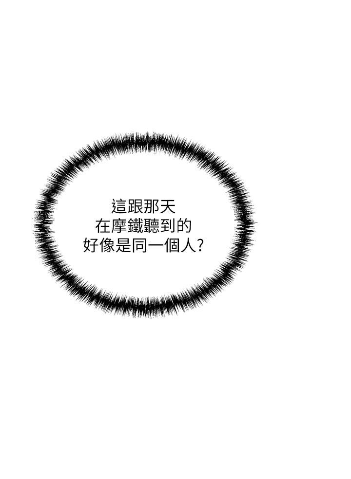 豪門人妻第19話-一口氣頂到絕境