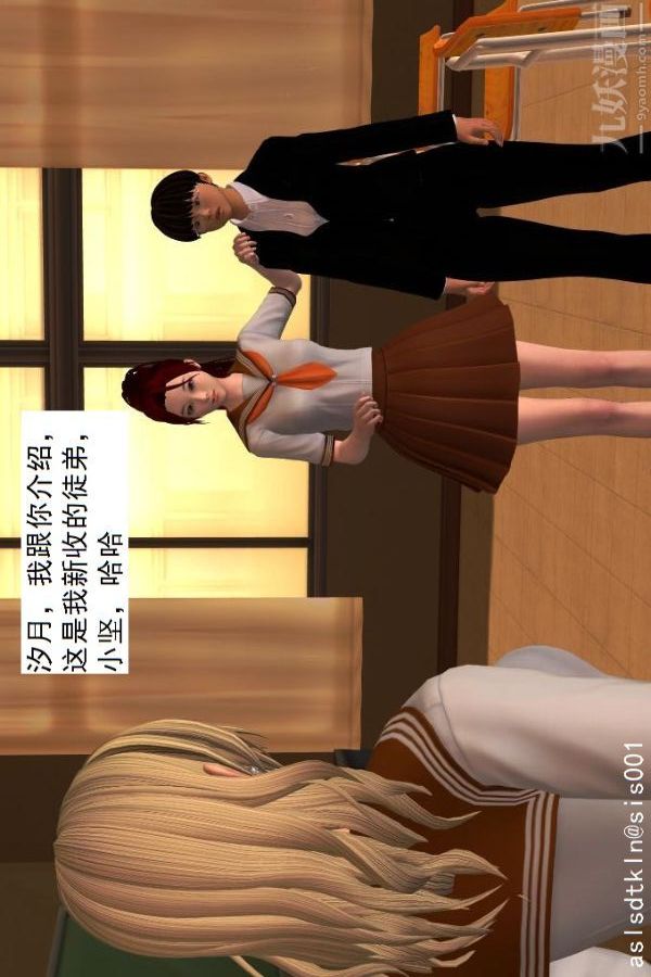 [3D]驱灵师第02话-初级驱灵师[上]