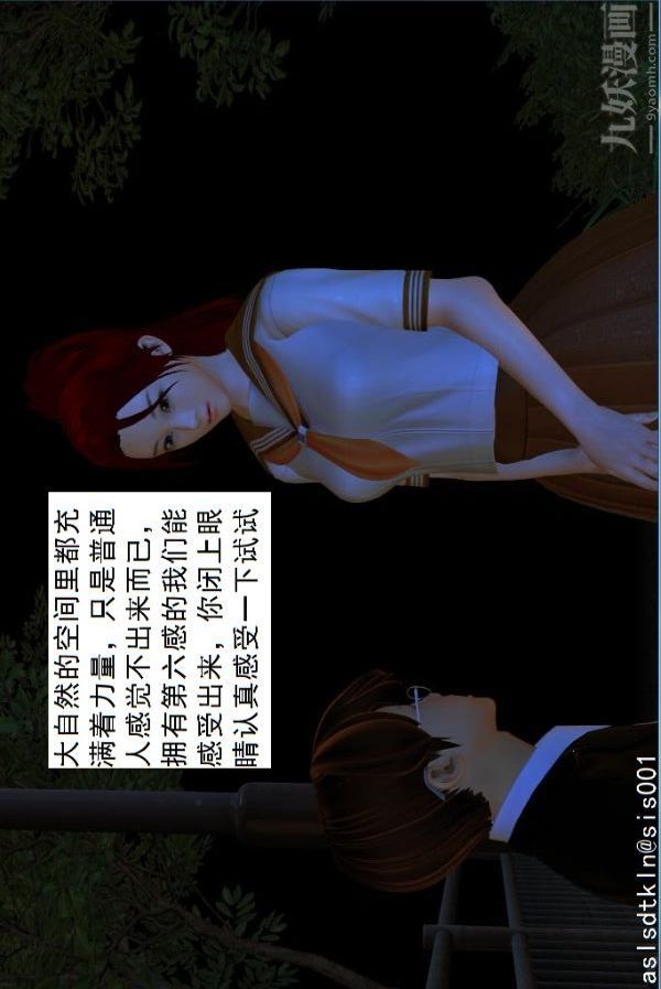 [3D]驱灵师第02话-初级驱灵师[上]