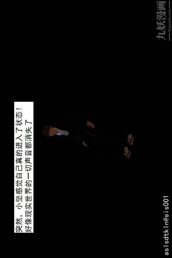 [3D]驱灵师第02话-初级驱灵师[上]