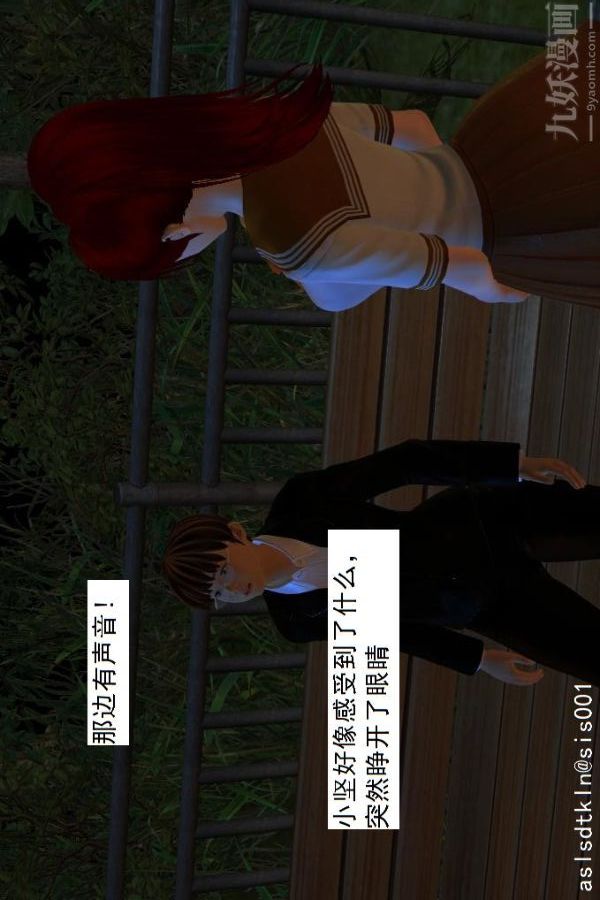 [3D]驅靈師第02話-初級驅靈師[上]