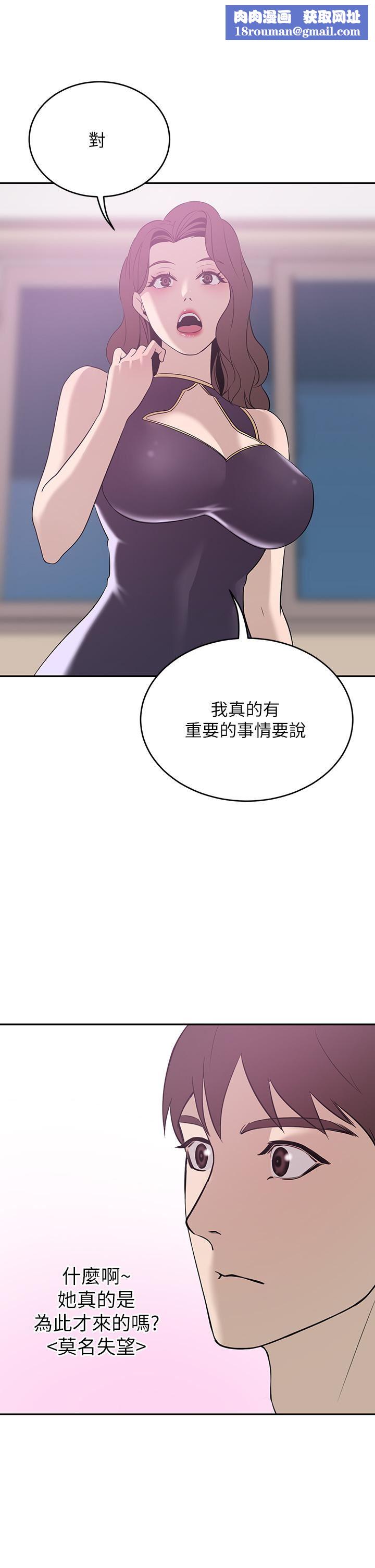 豪门人妻第20话-丰满诱人的酥胸