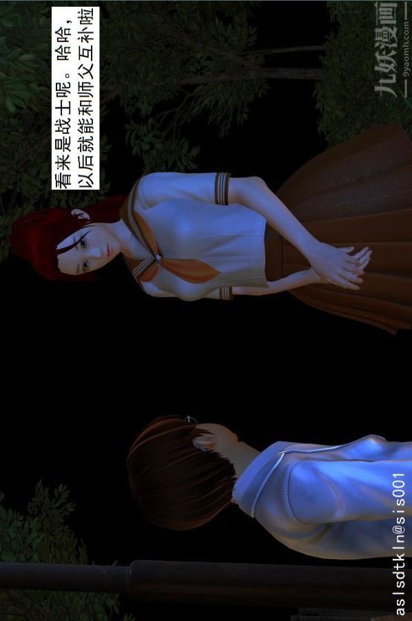 [3D]驱灵师第02话-初级驱灵师[上]