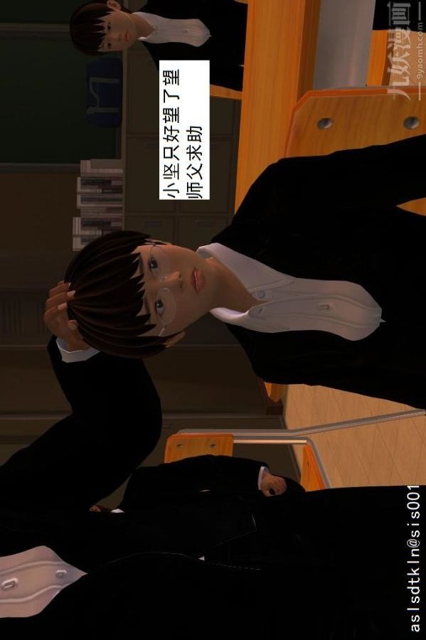 [3D]驱灵师第02话-初级驱灵师[上]