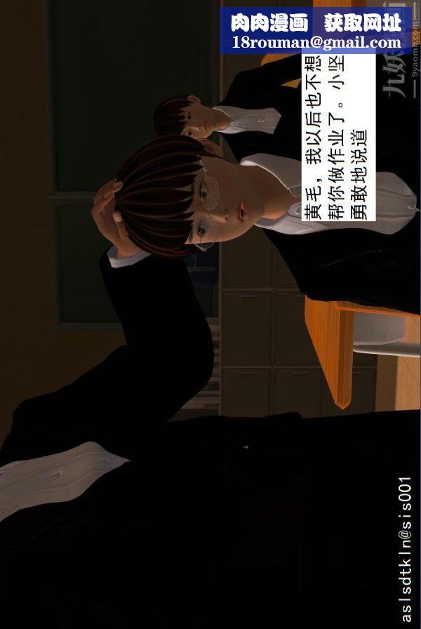 [3D]驱灵师第02话-初级驱灵师[下]