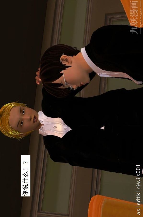 [3D]驱灵师第02话-初级驱灵师[下]