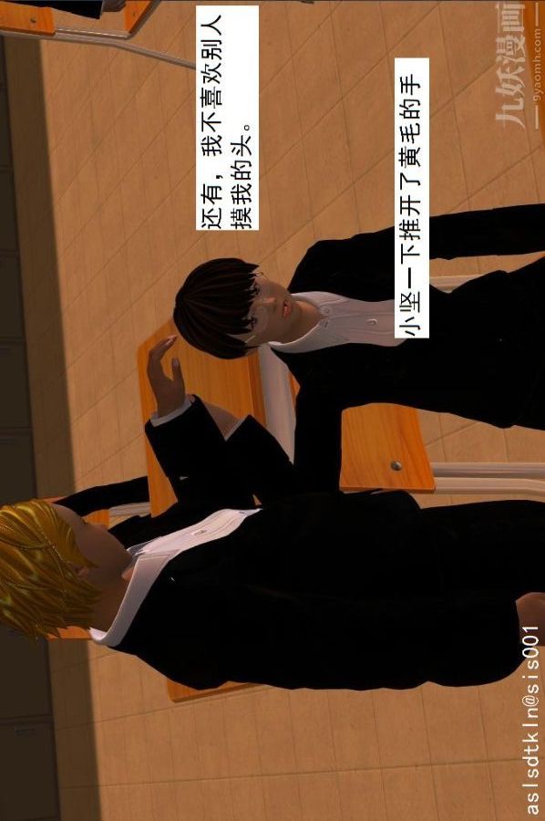 [3D]驱灵师第02话-初级驱灵师[下]