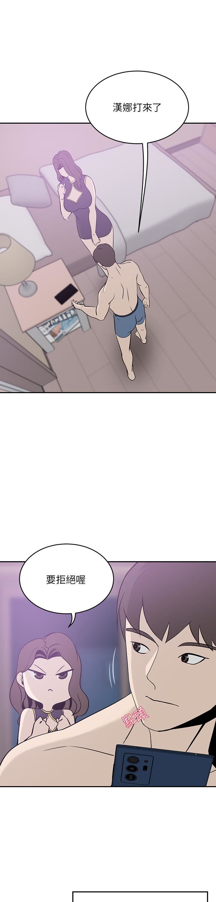 豪门人妻第20话-丰满诱人的酥胸